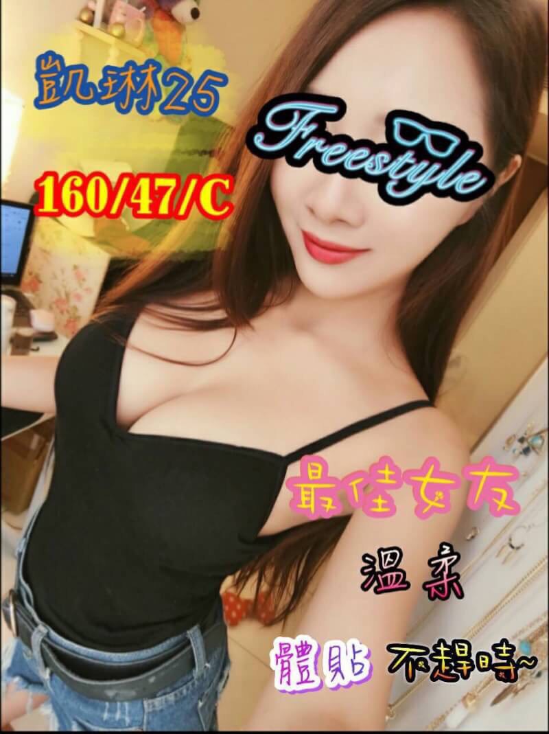 高雄 芙蓉 34F 擅長奶泡